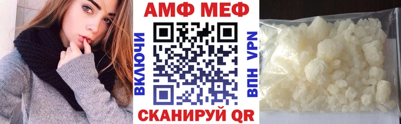 кракен Сокол Амфетамин Розовый хочу