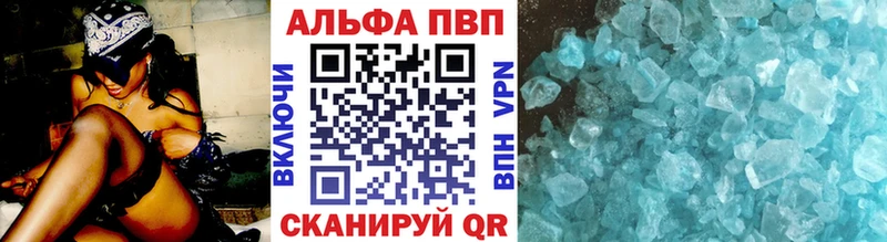darknet состав  Сокол  Альфа ПВП Crystall  купить закладку 