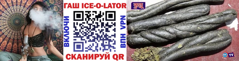ГАШ VHQ  хочу   Сокол 