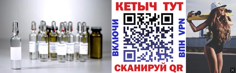 КЕТАМИН ketamine  Сокол 