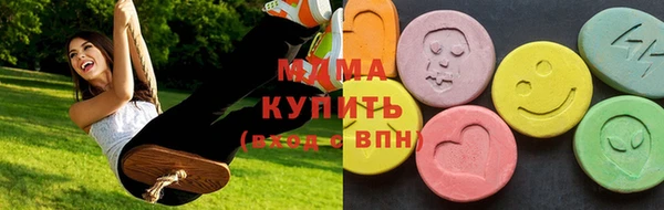 амфетамин Армянск