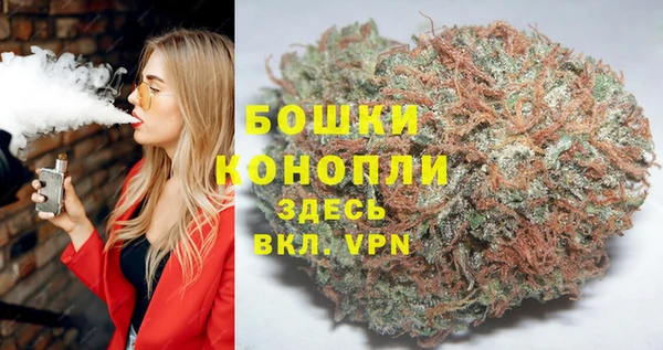 амфетамин Армянск