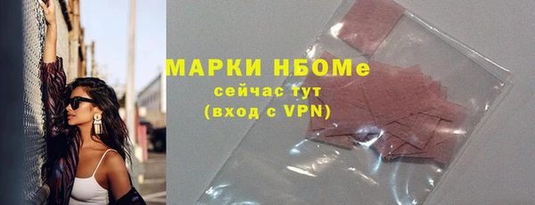 бошки Алзамай