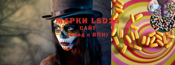 амфетамин Армянск