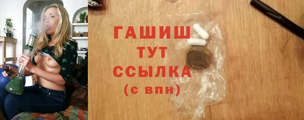apvp Арсеньев