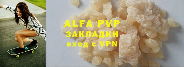 амф Аркадак