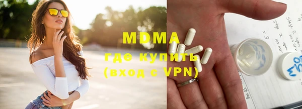 амфетамин Армянск