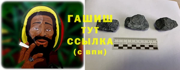 амфетамин Армянск
