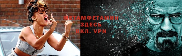 амфетамин Армянск