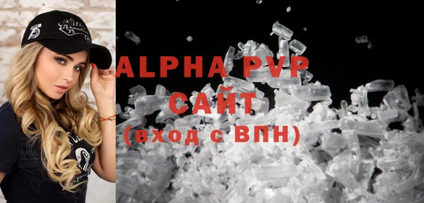 apvp Арсеньев