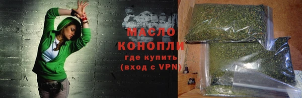метамфетамин Наволоки