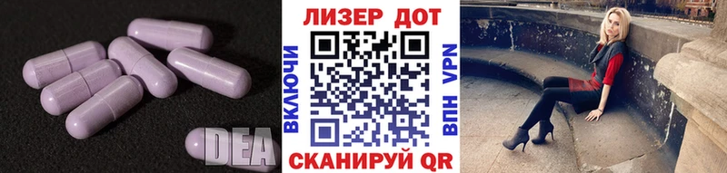 хочу   Сокол  ЛСД экстази ecstasy 