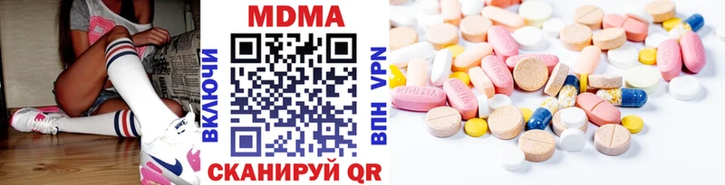 МДМА молли Сокол