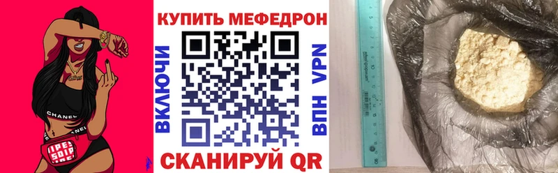 МЕФ мука  где купить наркоту  блэк спрут зеркало  Сокол 
