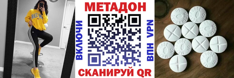 Метадон мёд  ссылка на мегу как войти  Сокол 