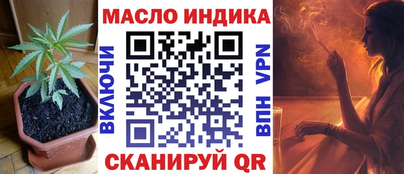 Дистиллят ТГК гашишное масло  kraken вход  Сокол 