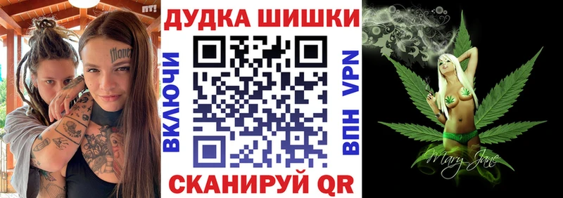 omg маркетплейс  Сокол  Бошки марихуана конопля  где найти  